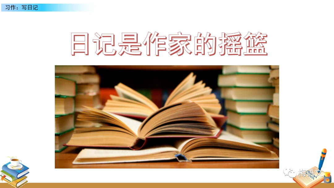 青少年篮球选手的心态管理技巧_0